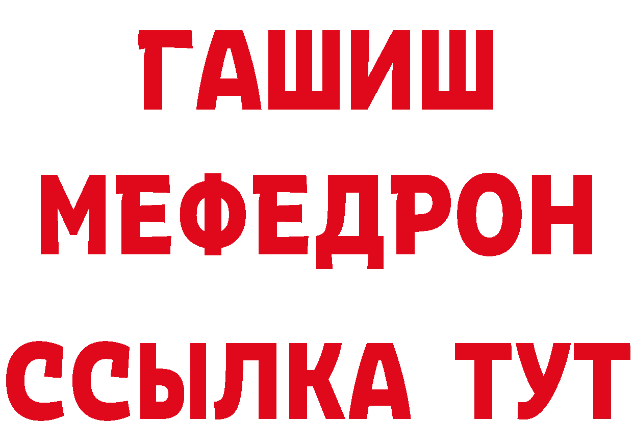 Героин VHQ вход даркнет MEGA Лосино-Петровский