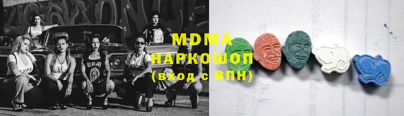 MDMA кристаллы  Лосино-Петровский 